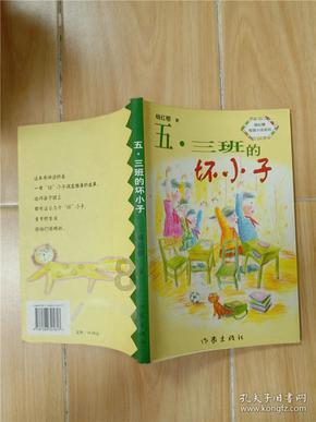 萌新水果连连看