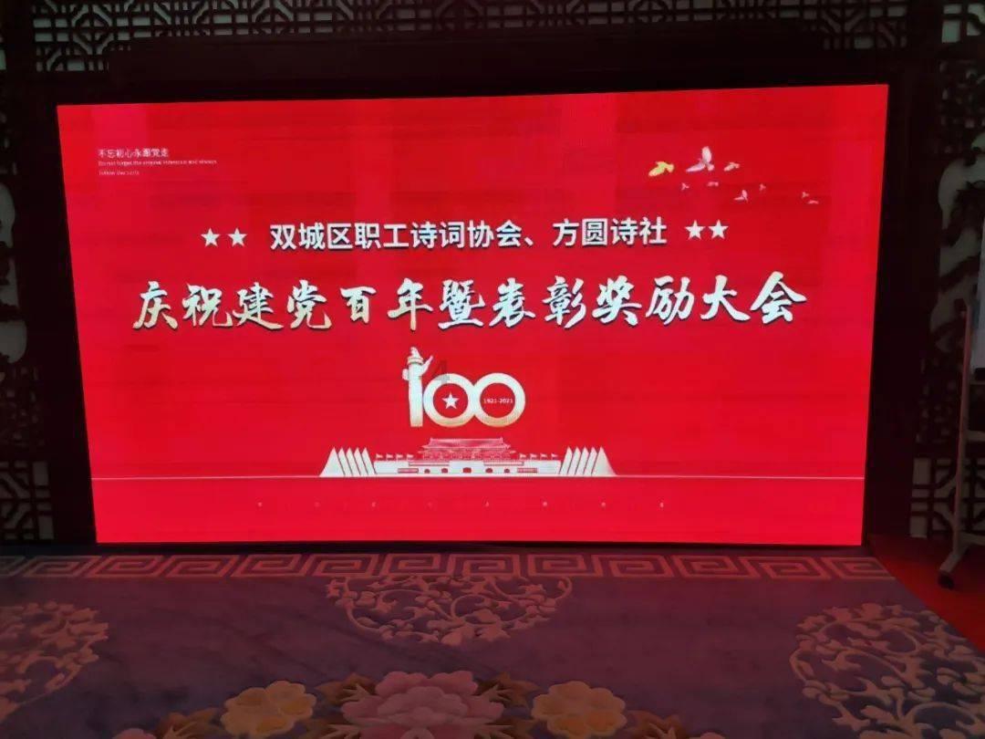蘑菇女孩救援