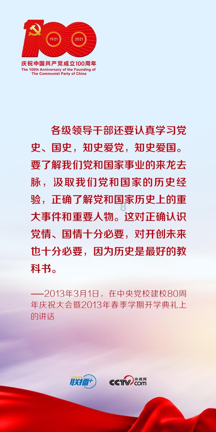 从桑树台走高速到乌兰浩特怎么走，有多远？游戏画面