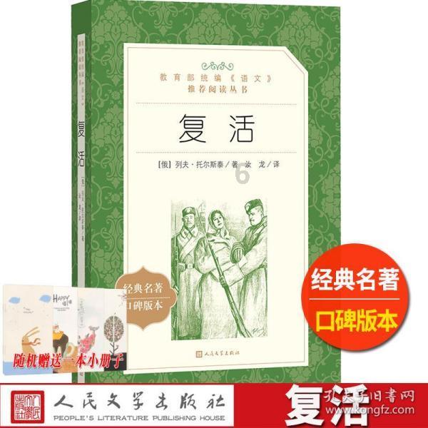 特战英雄